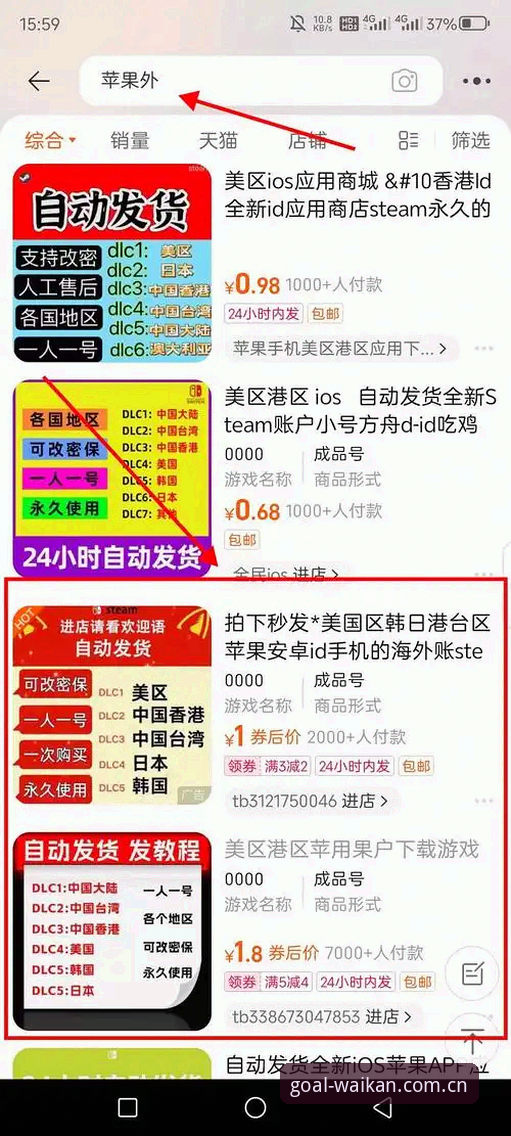 世界杯外围官网入口功能详解：从下载到投注的完整操作教程